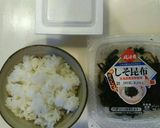 納豆としそこんぶのまぜまぜご飯！作り方1写真
