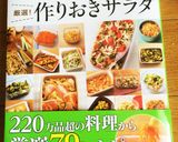 ゆず大根の漬物は寒い季節にぴったり♡作り方19写真