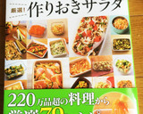 ゆず大根の漬物は寒い季節にぴったり♡作り方19写真
