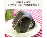卒園に！【ランドセルおにぎり】キャラ弁作り方18写真