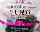いつものご飯がより美味しいご飯になる☆作り方2写真