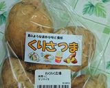 さつま芋のチーズケーキ(2層ケーキ)作り方2写真