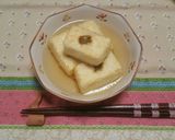 ゆず胡椒入り揚げだし豆腐作り方9写真