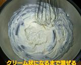 チーズケーキ作り方1写真