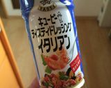 具だくさんサラダ作り方3写真
