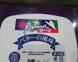 海苔マヨトースト作り方1写真