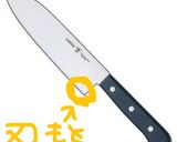 ひよこの誕生作り方3写真