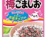 ひよこの誕生作り方4写真