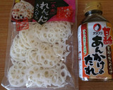 ずぼら管理栄養士の簡単 根菜甘酢作り方1写真