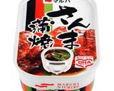 そうめんのつゆアレンジ作り方1写真