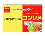 夏がいっぱいスープ野菜作り方1写真