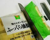簡単♪松茸風炊き込みご飯♪作り方2写真