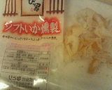 きゅうり&茗荷&いかくんの酢の物作り方3写真
