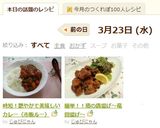 時短！艶やかで美味しいカレー〈市販ルー〉作り方13写真