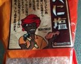 スライスタマネギのレモン胡椒風味作り方3写真