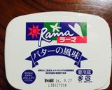 カスドース風☆フレンチトースト作り方6写真