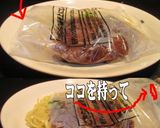 美味ドレでちょっと美味しくジャージャー麺作り方2写真