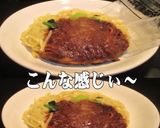 美味ドレでちょっと美味しくジャージャー麺作り方3写真