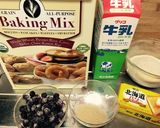 ブルーベリースコーン（豆乳でもオッケー）作り方1写真