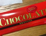 簡単☆バレンタイン　友チョコ　源氏パイ作り方1写真