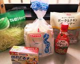 【絶品】簡単!ピザドックロール作り方1写真