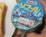 ヨーグルトースト♪作り方4写真