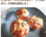 ピザ風おにぎり作り方5写真