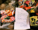 エバラすき焼きのたれで簡単豚の味噌漬け作り方1写真