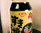 エバラすき焼きのたれで簡単豚の味噌漬け作り方2写真