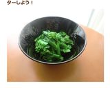 菜の花の美味しい茹で方✿作り方6写真