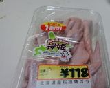 山海ぶしを使った天ぷら作り方6写真