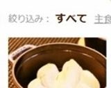 簡単✧（新）玉ねぎの丸ごと焼き～✧作り方7写真