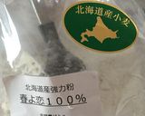 翌日もふわふわ ＨＢで基本のパン生地♡作り方2写真