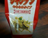 本格的☆醤油もつ鍋作り方1写真