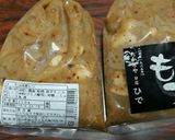 本格的☆醤油もつ鍋作り方2写真
