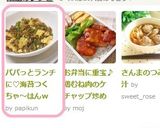 パパっとランチに♡海苔つくちゃ～はんｗ作り方4写真