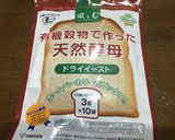 ふわふわ！全粒粉入り鍋焼きパン作り方56写真