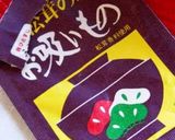 松茸の味お吸い物と納豆の猫まんま生姜入り作り方3写真