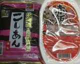 赤飯おはぎ作り方1写真