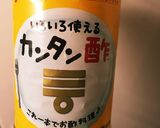 超カンタン自家製ピクルス♪(´ε｀ )作り方5写真