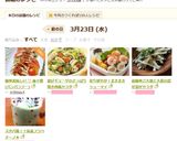 自家製タレで簡単！棒棒鶏(バンバンジー)作り方10写真