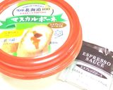 マスカルポーネ コーヒームース作り方6写真