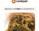 ふきのとう味噌作り方5写真