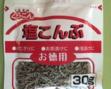 ☆ごま油香る 枝豆塩昆布 おにぎり作り方2写真