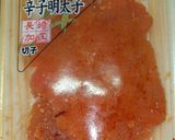 簡単♡はんぺんの明太マヨのせ作り方1写真