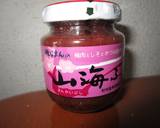 山海ぶしをつかった　梅キュウ作り方1写真