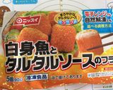 キャラ弁☆赤ウインナーで機関車作り方7写真