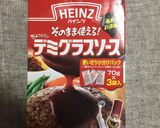かぼちゃのデミグラスミートグラタン作り方5写真