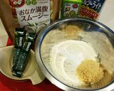 簡単コーヒクッキー作り方1写真