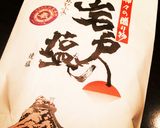 誰でも簡単！土鍋で炊く玄米ご飯♡作り方4写真